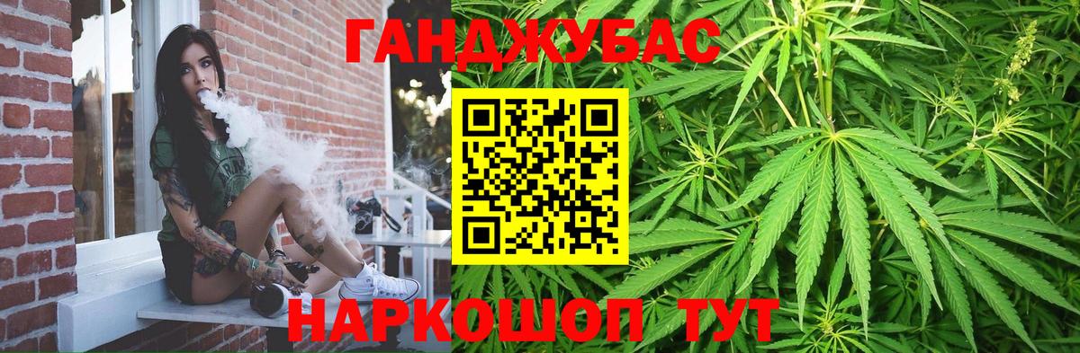 Марихуана сатива  Вход с VPN  Бошки Шишки White Widow  Нефтекумск 