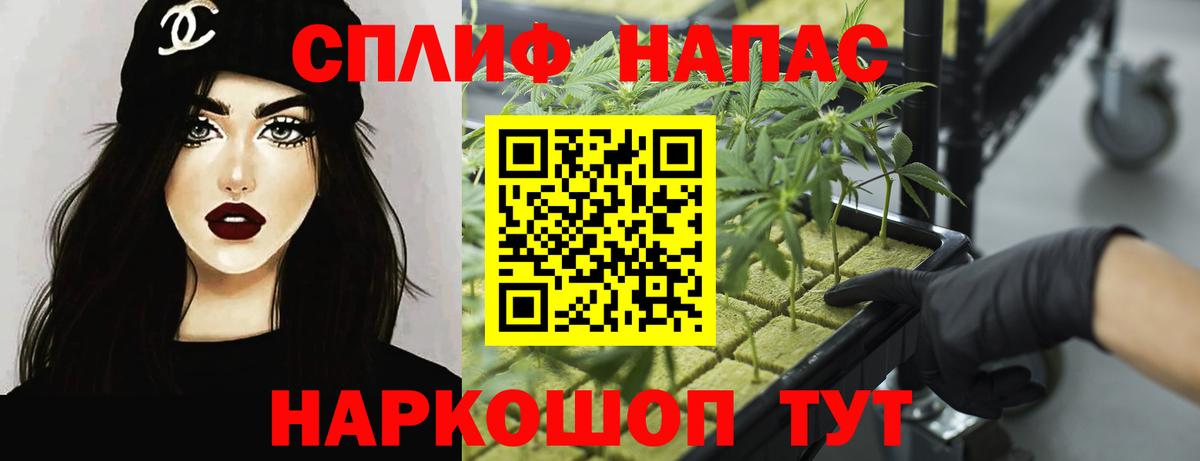 Бошки Шишки индика Нефтекумск